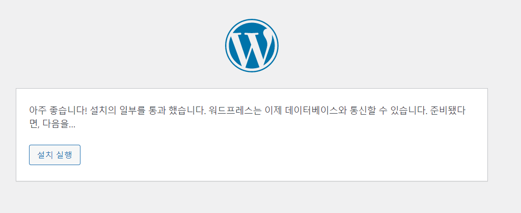 wordpress exe