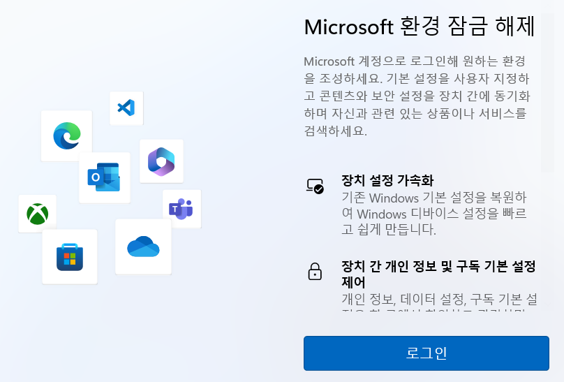 가상 윈도우11 23