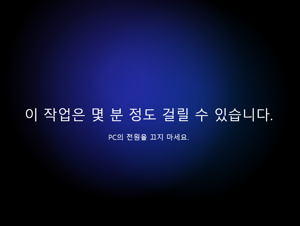 가상 윈도우 40