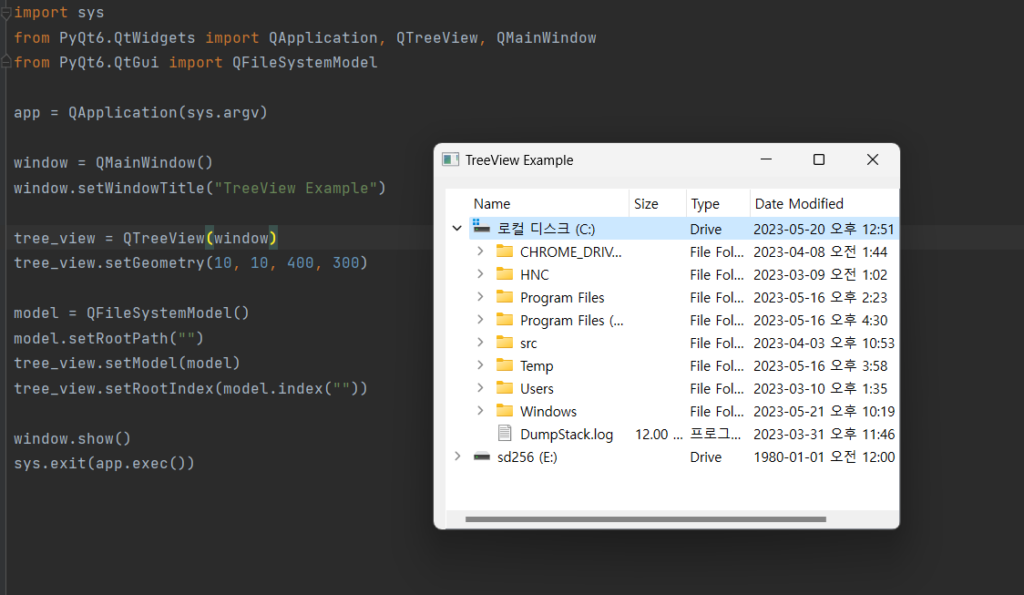 파이썬 Pyqt6 QTreeView 2
