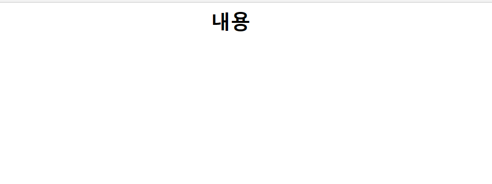 html css 예제 3