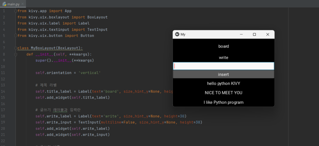 파이썬 gui kivy