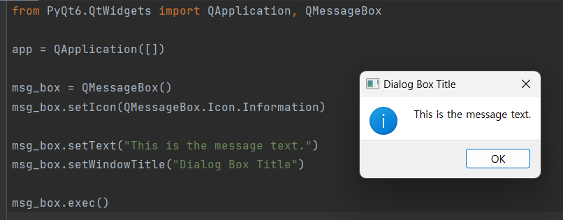 파이썬 QMessageBox
