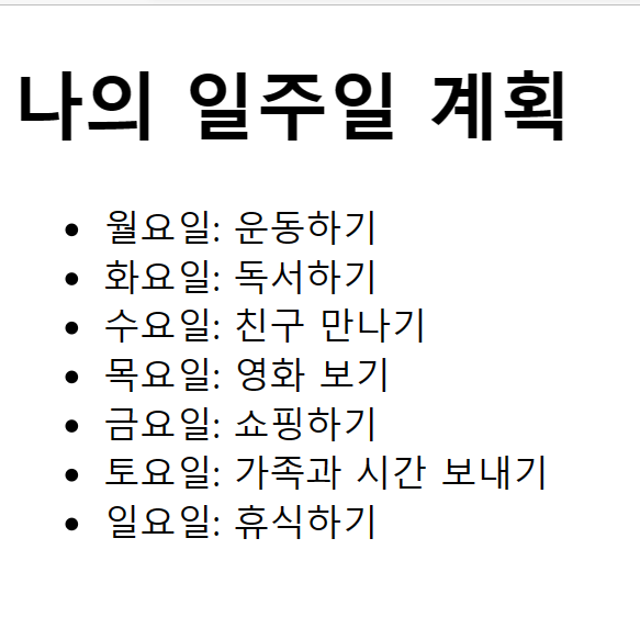 HTML은 프로그래밍 언어가 아닙니다 1