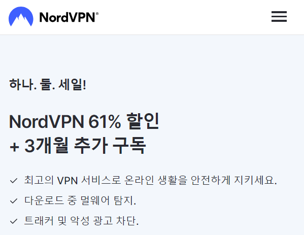 NordVPN