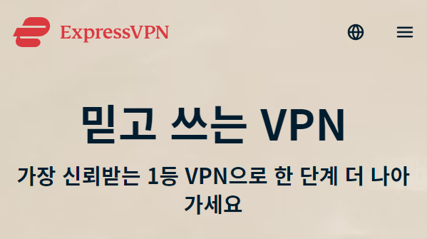 ExpressVPN